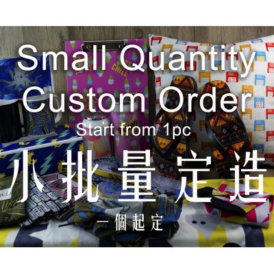 Small Quantity Custom Order / 小批量定造 Small Quantity Custom Order / 小批量定造